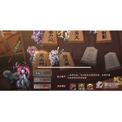 《阴阳师》残局得胜风止时打法分享
