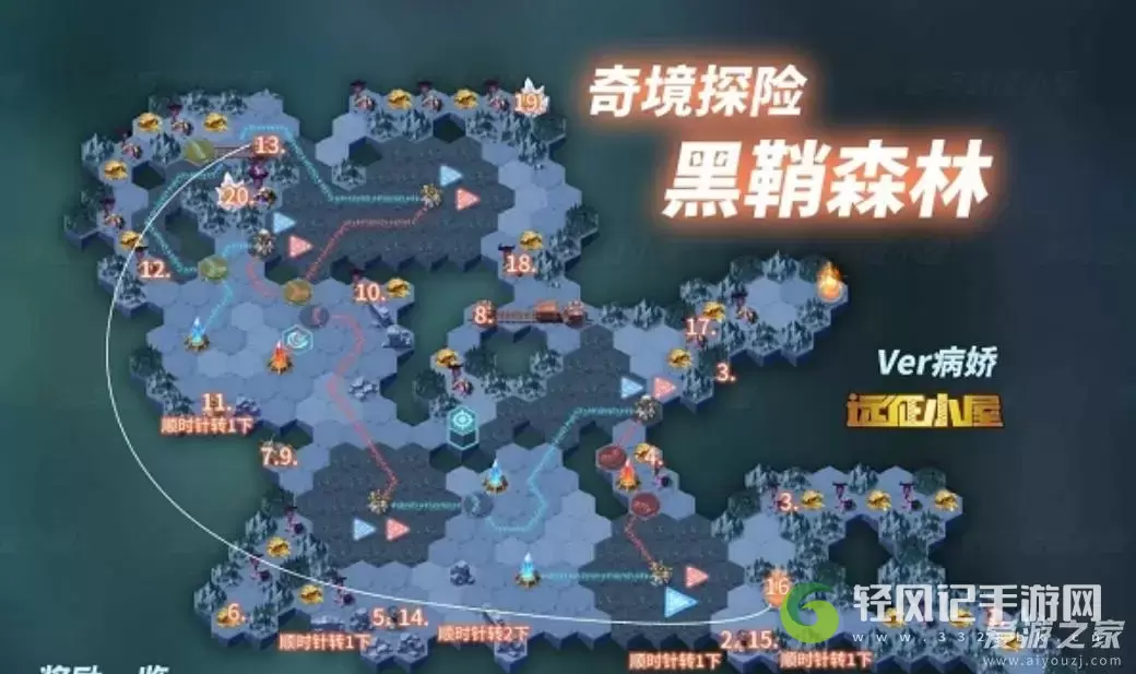 剑与远征黑鞘森林攻略路线图