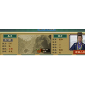 大周列国志公子自立怎么办