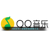 《QQ音乐》成就勋章查看方法