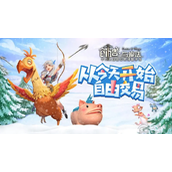 创造与魔法龙血拳皇怎么合成龙血拳皇合成方法详解