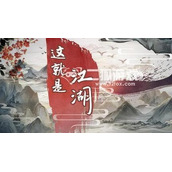 这就是江湖门派大全 全部门派汇总