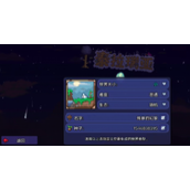 泰拉瑞亚熔岩靴怎么获得 熔岩靴获得方法详解