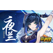 原神3.4夜兰圣遗物怎么选择