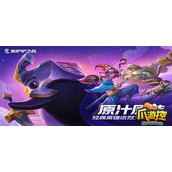 金铲铲之战4v4模式怎么玩