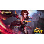 王者荣耀S30露娜怎么出装