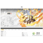 崩坏星穹铁道虎克行迹加点顺序推荐