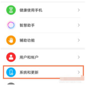 荣耀Magic5Pro怎么恢复出厂设置