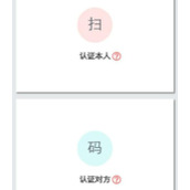 微信电子身份证怎么住酒店