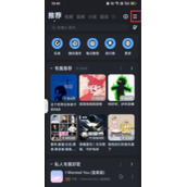 酷狗音乐人怎么申请