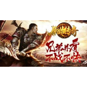 原始传奇常见问答回答