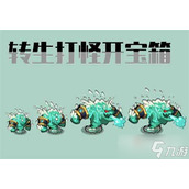 《转生打怪开宝箱》新手玩法攻略指南