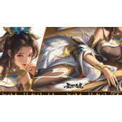山河巡游限时返场介绍