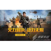 和平精英最稀有的背包怎么得