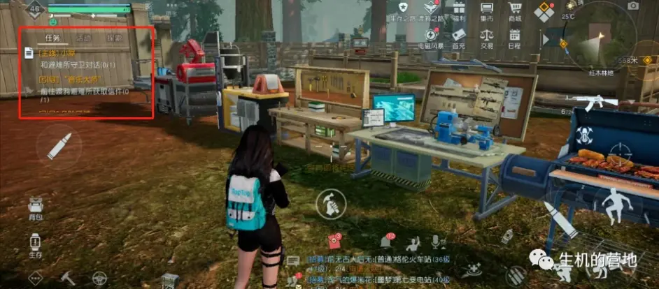 《黎明觉醒生机》快速提升等级攻略