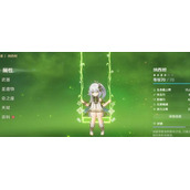 原神纳西妲3.6圣遗物带什么好