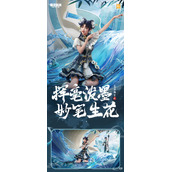 和平精英新系列皮肤墨染幽兰获取方法攻略