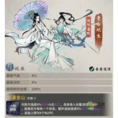 一念逍遥醉梦西湖联动活动内容介绍