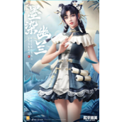 和平精英墨染幽兰系列皮肤怎么样详情