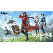 不良人3俞光佩位置