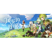 原神3.5饰铁之花怎么获得