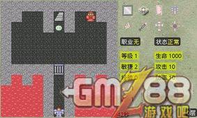 游戏吧单机 www.gmz88.com