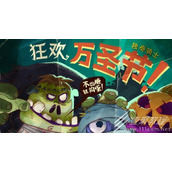 独奏骑士2022万圣节兑换码是什么