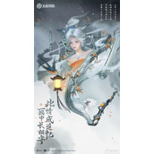 王者荣耀干将莫邪画中仙皮肤上线时间是多久