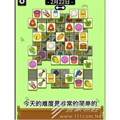羊了个羊2023.2.22通关攻略详情