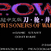 《脱狱20周年纪念版》再现经典红白机游戏