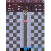 新新魔塔2攻略通关攻略技巧大全