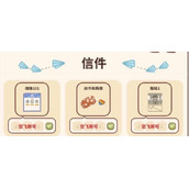 动物餐厅春日厨艺大赛问题答案是什么