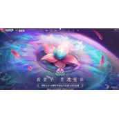 英雄联盟灵魂羁绊2020图标怎么获得