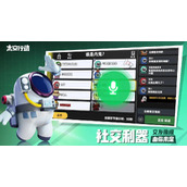 太空行动变色龙技能可以用几次变色龙技能使用次数