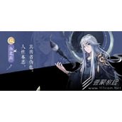 梦幻新诛仙鱼北游角色技能是什么