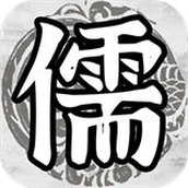 百家立志传最新版