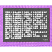 新新魔塔2玩后感