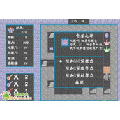 新新魔塔2的所有密室