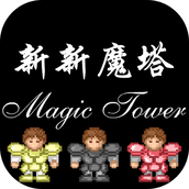 新新魔塔密室位置攻略详细讲解