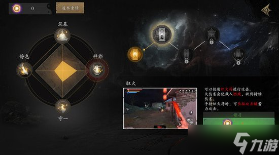 《无尽噩梦5怨灵咒》武器排行是什么 武器排行一览