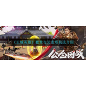 王城英雄元素塔怎么玩