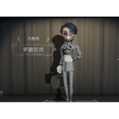 第五人格五周年限定礼盒获得方法攻略