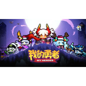 我的勇者战士天赋加点