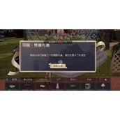 《黎明觉醒生机》怎么才能和伙伴同居