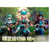 狩灵战歌职业选择