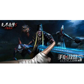 无尽噩梦5怨灵咒噩梦模式攻略