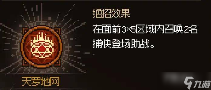 《大侠立志传》选什么门派好