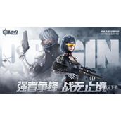 《源战役》3月13日每周礼包码2023