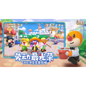 摩尔庄园手游馒头任务怎么做