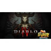 暗黑破坏神4国服开放吗